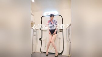 STP22347 麻豆传媒 兔子先生出差东京 高价约炮著名女优明日香 粉嫩粉嫩的