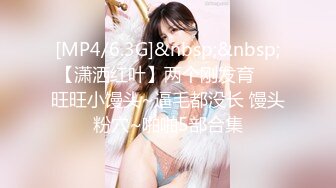 [2DF2] 小天探花约了个高颜值性感大长腿黑衣妹，特写掰穴舔逼69姿势口交抽插大力猛操 - [MP4/130MB][BT种子]