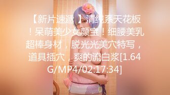 贵在真实反差淫妻》顶级绿帽刷锅狠人完美S身材极品女神眼镜教师人妻【ZM宝儿】私拍②，调教成母狗3P紫薇白浆特多 (15)