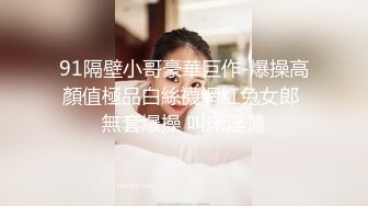 麻豆传媒新春感谢祭 MTVQ21-EP2 究极十六人大乱交