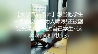 商场女厕全景偷拍多位美女嘘嘘各种美鲍一一呈现 (10)