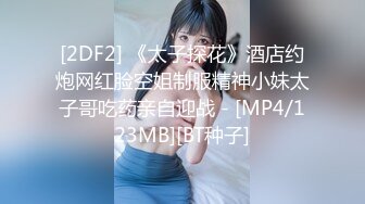 最靓美女天团〖乌克兰美女团〗震撼降临 国产大屌猛男无套爆操S俄罗斯177CM长腿网红美女 极品粉穴