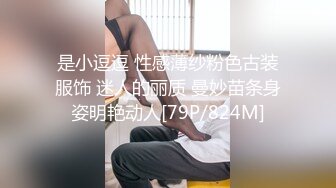 [MP4/ 2.02G]&nbsp;&nbsp;兄弟出差了迷翻他的漂亮老婆 各种姿势玩她的小黑B