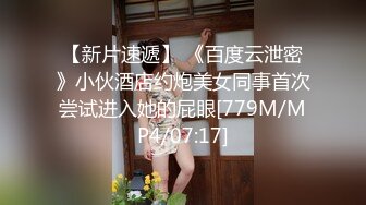 国产TS系列李鑫柔惹火豹纹内衣跟直男约炮啪啪被操射