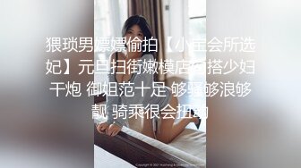 扣扣传媒 FSOG029 萝莉天花板 ▌粉色情人▌肛塞萝莉