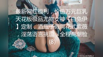 【自整理】看身材绝美模特如何吞下20cm大屌 颜射 深喉【113V】 (22)