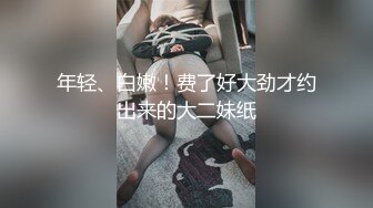 金发黑丝小妹开心记录自己的男友操自己