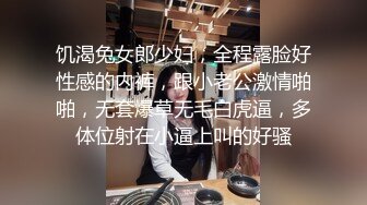 离异少妇 发骚求干  内射