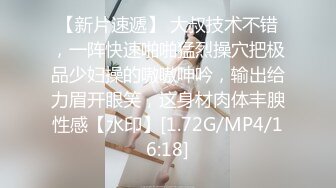 【真实约极品女神】酒店约操良家少妇，很主动一顿亲