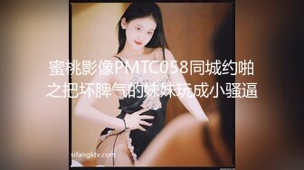 网红被土豪线下约啪酒店各种姿势爆草巨乳女神风骚无比