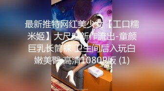 [MP4/ 976M] 姐夫小姨子新来金发麻花辫妹子，情趣兔耳朵短裙诱惑，翘起屁股掰穴揉逼