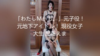 [MP4/ 1.15G]&nbsp;&nbsp;KEED-70 女兒不在家，被女兒的男友強行內射發情的女友的母親 真崎理惠子[中文字幕]