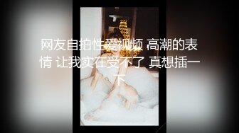 香蕉秀xjx0118绿帽男怒操劈腿小骚逼