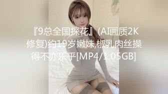 名模阿朱-红色胶衣女特工