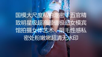 【新片速遞】找了个巨乳技师推油桑拿，淫穴摩擦肉棒，擦枪走火，鸡巴进入小穴那一刻 真是爽爆！[20M/MP4/01:48]