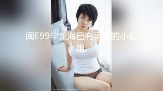 ⚫️⚫️最新无水印首发！推特170极品白皙长腿女神【淫妻沐子】天生社牛，各种场所人前露出口交啪啪，给路人口交脱内裤送路人[MP4/583MB]