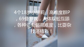 自收集整理抖音风裸舞反差婊合集.P1【645V】 (88)