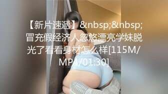 [MP4]在身上写下流的文字勾引闺蜜的男友只想当他的专用淫穴让他随便享用