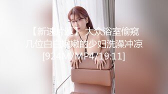 《稀缺资源AI画质增强4k》『JK』三明治 修建横屏特写版封神作品反_差母G SM调_教群P大神精修完结