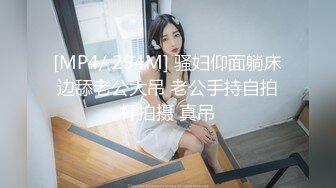 MD-0113 付妙菱 女大學生羞澀初登塲 情色玩弄淫蕩女孩 麻豆传媒映画