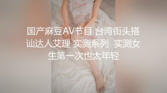 【快手福利】大奶人妻，江西卿自下厨，自慰性爱啪啪，骚气快要溢出屏幕了，刺激！ (2)