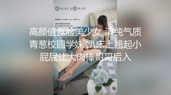 她说她老公都没这么玩过