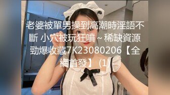 【新片速遞】 2024.7.9，【专业探花小王子】，小伙约炮，短发气质人妻，风骚配合会的姿势不少，呻吟销魂动听！[412M/MP4/55:22]