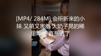 [MP4/ 262M] 熟女阿姨 不能拍 啊 不行 被无套输出 还点害羞 只拉一半給你看小奶子 关了灯才脱掉衣服