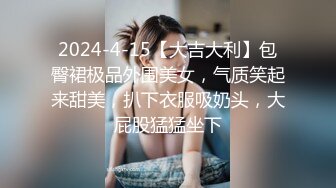 超级阵容1男5女 堪称声优的刘亦非  逼逼都十分粉嫩