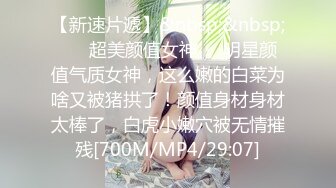 90后幼师骚妹子网袜后入