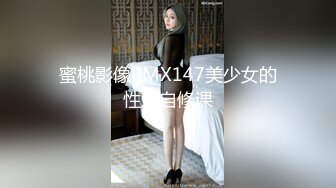 小辫子新人白嫩萌妹！激情大战头套男！自摸骚穴淫叫