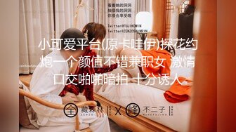 【新片速遞】 2024-3-31新流出酒店偷拍❤️老板中午和女员工开房偷情激情四射，员工享受裆下[436MB/MP4/21:10]