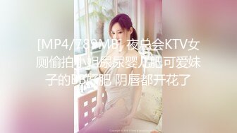 [MP4/ 731M]&nbsp;&nbsp;猥琐头套男大战两个极品御姐少妇，韵味十足，开双洞，最后口爆御姐