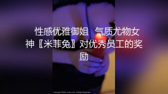 [MP4]调教淫奴大神小二先生MRTU调教性奴专场 小奴隶Cos蕾姆萝莉强制淫交