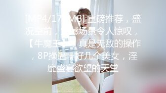 良家约啪大师【DQL董庆拉】完整版半小时，短发老师身高163重100斤，口交技术非常好，无套内射