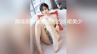 [MP4/ 878M] 双马尾嫩嫩小嫩妹！激情操逼！扶着JB一下挺入，各种姿势轮番输出