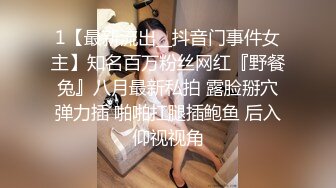 变态男暴力倾向疯狂虐待美女嘴罩上按在按摩床上捏乳头双指头插双洞