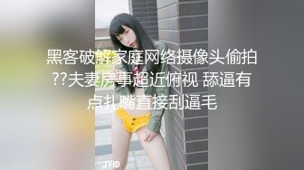 【乱伦❤️通奸大神】内心中的黑暗之神✿ 送妹妹上学拐到酒店偷吃 令人痴狂的爆乳 浪穴骚出白浆 淋湿蛋蛋狂肏内射