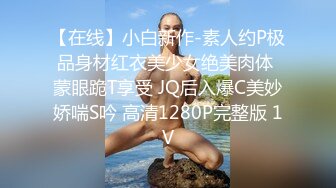 [MP4/ 163M] 漂亮大奶美女 这身材真是极品 大奶子Q弹Q弹超诱惑 被无套输出 拔枪射了一奶子