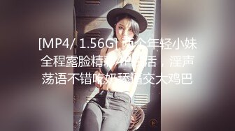 广角镜头盗摄乌克兰众多美女办公室公厕尿尿 第三部