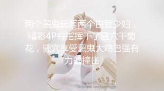 【新片速遞】&nbsp;&nbsp;高端泄密流出火爆全网泡良达人金先生约炮❤️身材苗条玲珑的气质艺校美女大学生李英恩刮逼毛SM调教[1330MB/MP4/40:20]