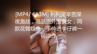 [MP4/ 1.06G] 国产小美女全裸洗澡，回到卧室和男友啪啪做爱给男友打飞机女上位打桩