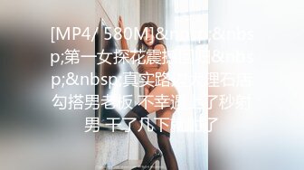 [MP4/ 848M] 年轻小情侣开房，漂亮小女友，玩了几把游戏想要来一发，撩起裙子骑身上