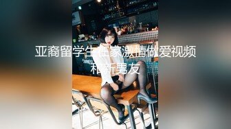 原创激情对白小姑被揍这是一次含泪的安慰炮