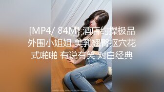 [MP4/ 1.58G]&nbsp;&nbsp;E奶哺乳期骚女激情操逼，挤出乳汁，抓着屌猛吸，从下往上视角后入，坐在椅子上骑坐