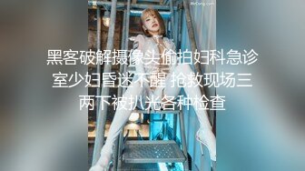 【精品泄密】清純雙馬尾可愛萌妹子Lolita日常啪啪誘惑私拍福利 酒店服務金主被無套爆肏 身材一級棒的小可愛 還這麽會嬌喘 每一下都插的好深 原版高清