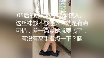 真实高颜值美艳娇娘 色诱55岁上门收破烂大叔 短裙黑丝爆乳差点被强奸 含住肉棒才缓下来 肏穴口爆好满足