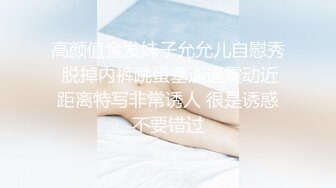 本人比照片还漂亮，清纯短发学生妹，性感活泼趴在身上，骑乘边操边揉奶子，垫上枕头床边抽插，扶腰后入最后冲刺