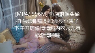 【专治各种少妇骚女】风骚小少妇，身姿苗条，肤白臀翘，小伙手法过人抠穴高潮，激情啪啪狂插高声呻吟