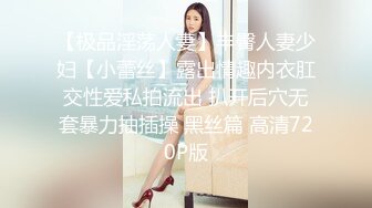 ⚫️⚫️最新众筹热门精品！全裸露点无遮，极品巨乳女神【八八】乳虐，阴唇固定器强制开鲍鱼M字